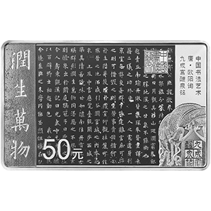 150y